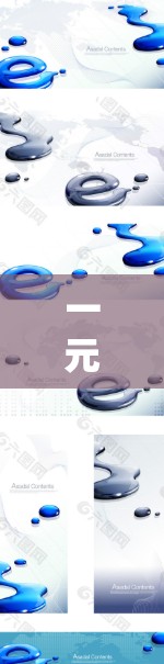一元机场换节点，让世界更连通的桥梁